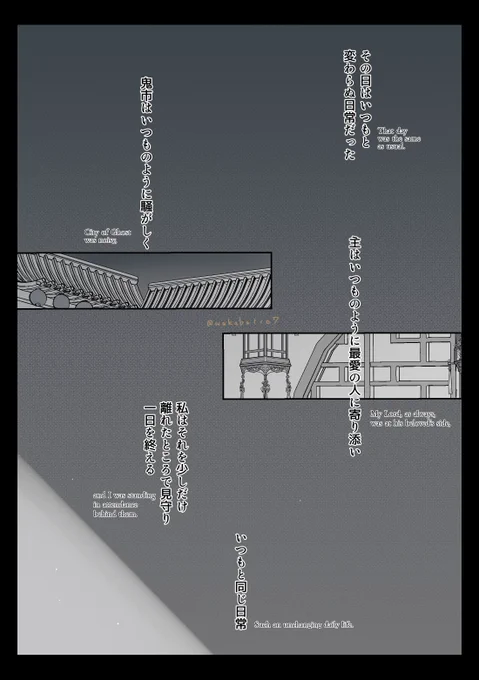目は口ほどに物を言う
#权引 