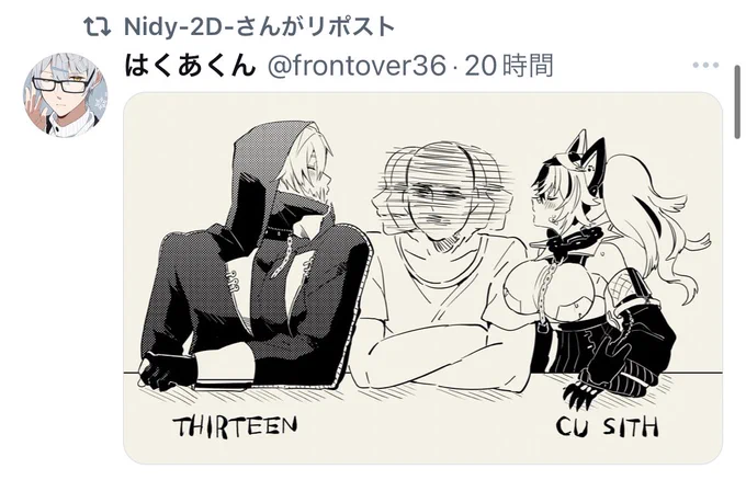 にーでぃー先生のタイムラインにWでかぱいが流れたらしい 