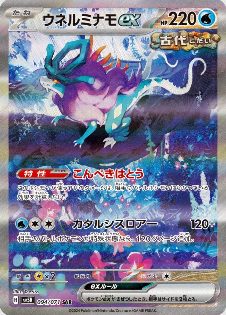 ポケカ速報＠予約抽選・最新情報まとめ on X: 