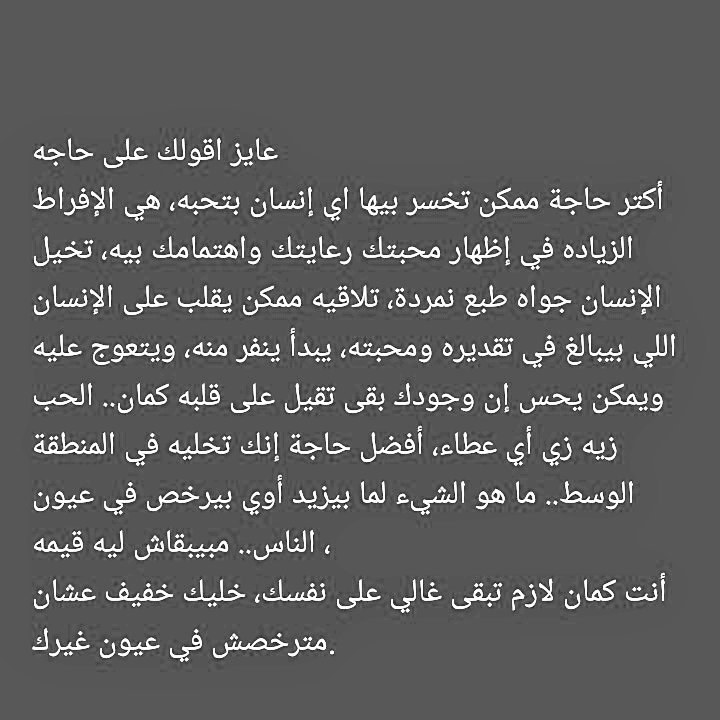 Ebrahim Zidan (@ebrahim05792321) on Twitter photo 