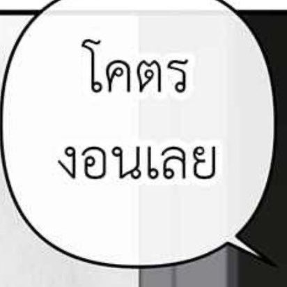 tonnyhahaha's tweet photo. นอยละ จะหมดวันยังไม่เห็นมีคนมาให้อั่งเปา https://t.co/C1mGNVQU9p