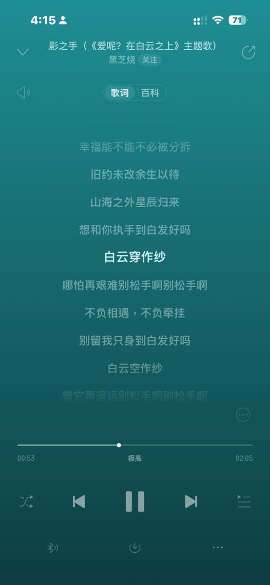 JaycieUpro's tweet photo. 「白云穿作纱」
春天来咯🍅 https://t.co/wj0JWKQ3HI