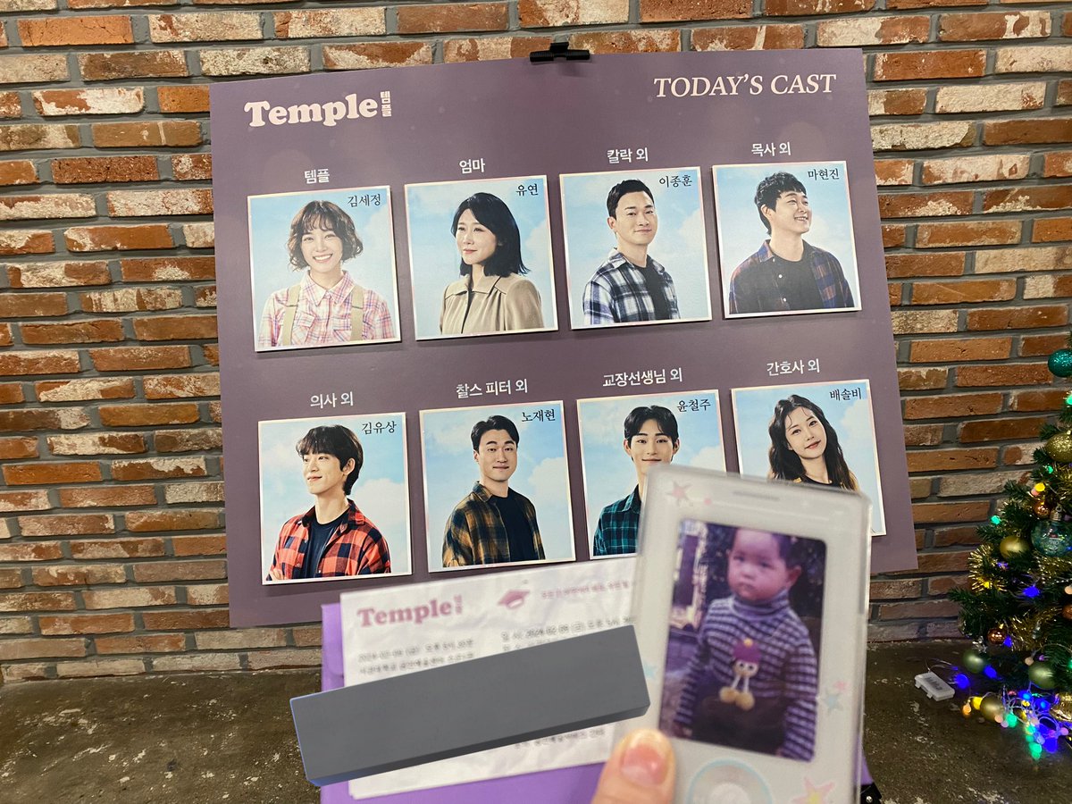 SeMieann's tweet photo. Watching Temple with baby Sejeong! ๐ฅน
#KimSejeong #Templeplay #๊น์ธ์ https://t.co/n5H0GTzrff