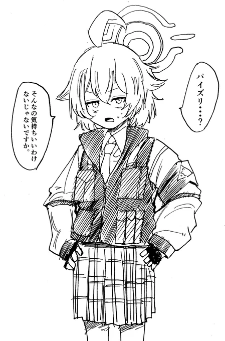 五分前 