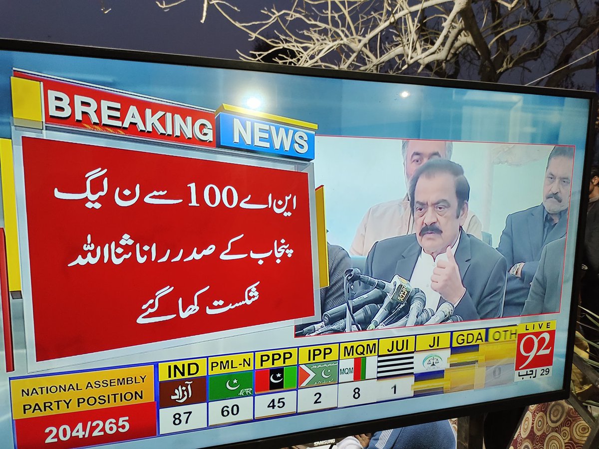 raigee239's tweet photo. سانحہ ماڈل ٹاؤن کے قاتل کو عبرتناک شکست ، فیصل آباد عمران خان کا ۔
#GeneralElectionN0W #Elections2024 #ElectionResults #ImranKhanPTI #Imran_Khan #NA100 https://t.co/loymtJ1yvq