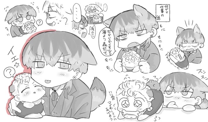 竜武(微 サン武)落書き
⚠︎犬化 