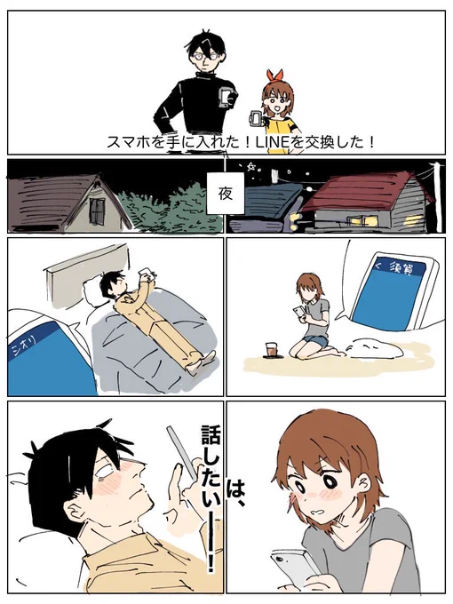 須賀シオ 