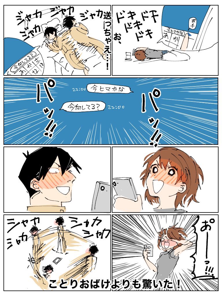 須賀シオ 
