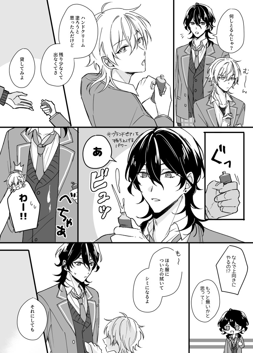 せふ… 