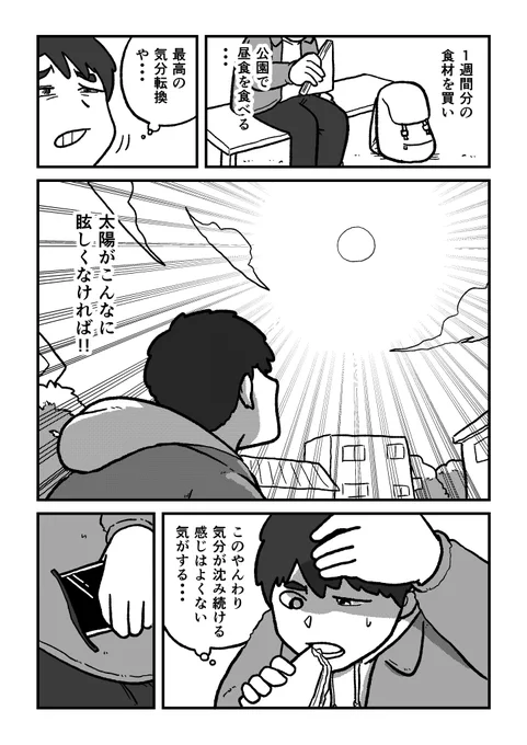 ⑥ 