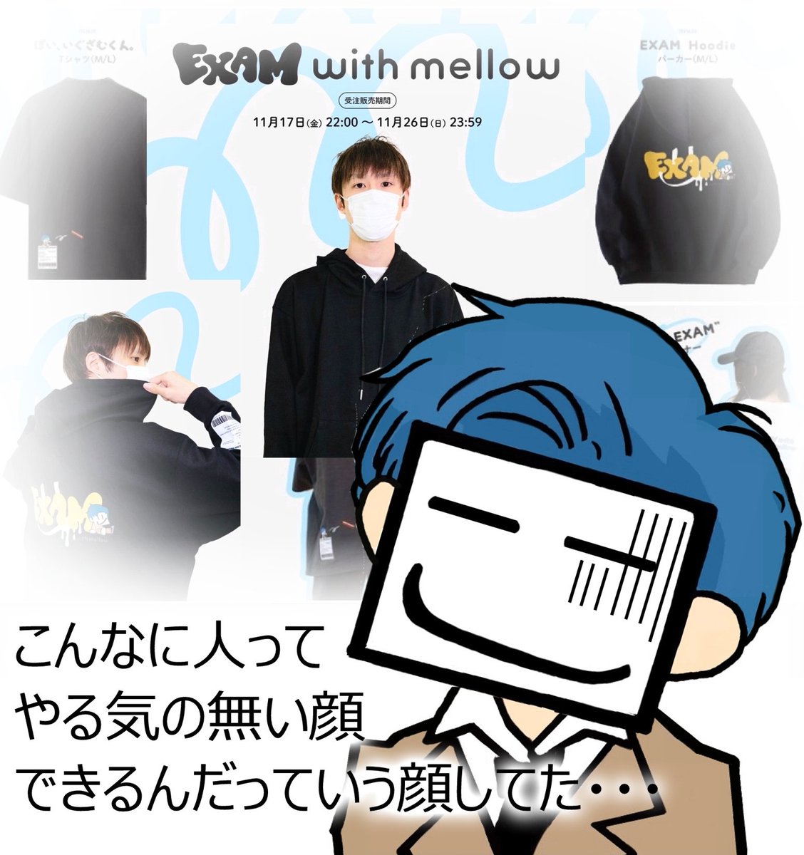 お互い素直じゃないんだよね〜