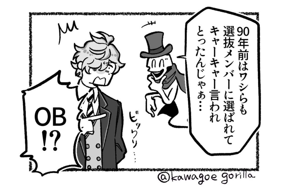 2章
マジフトしたいよね 
わかる 