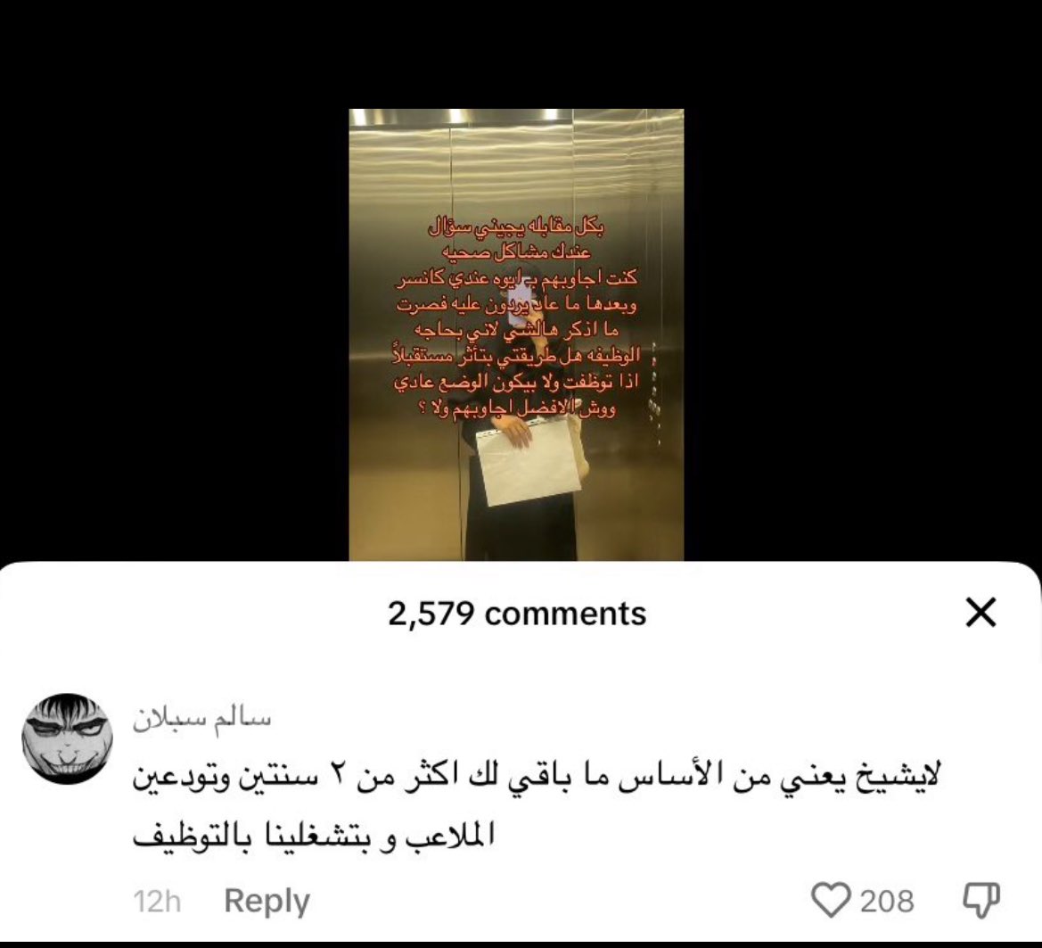 أروى| نايس ون ar20 tweet media