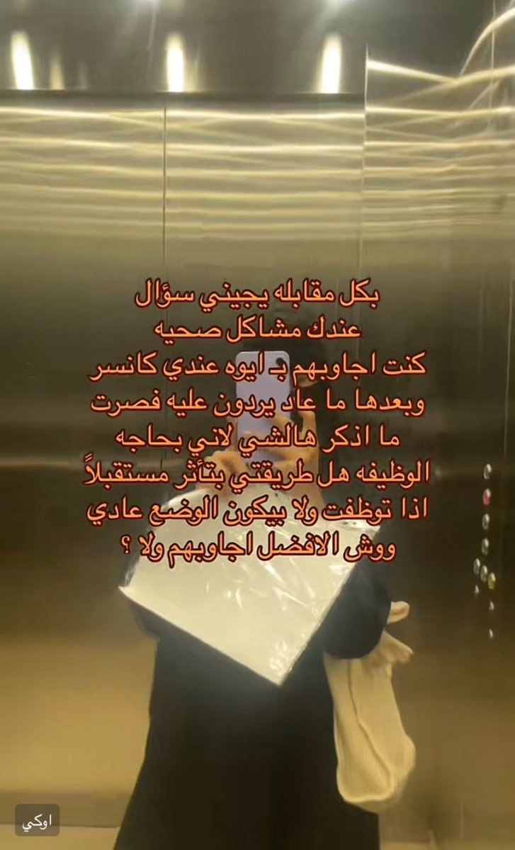 أروى| نايس ون ar20 tweet media