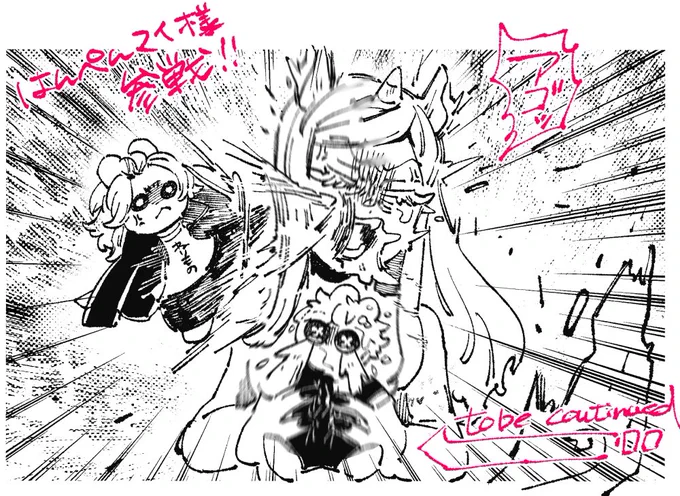 @hanpen8fish 俺のモンだぞッ!! 