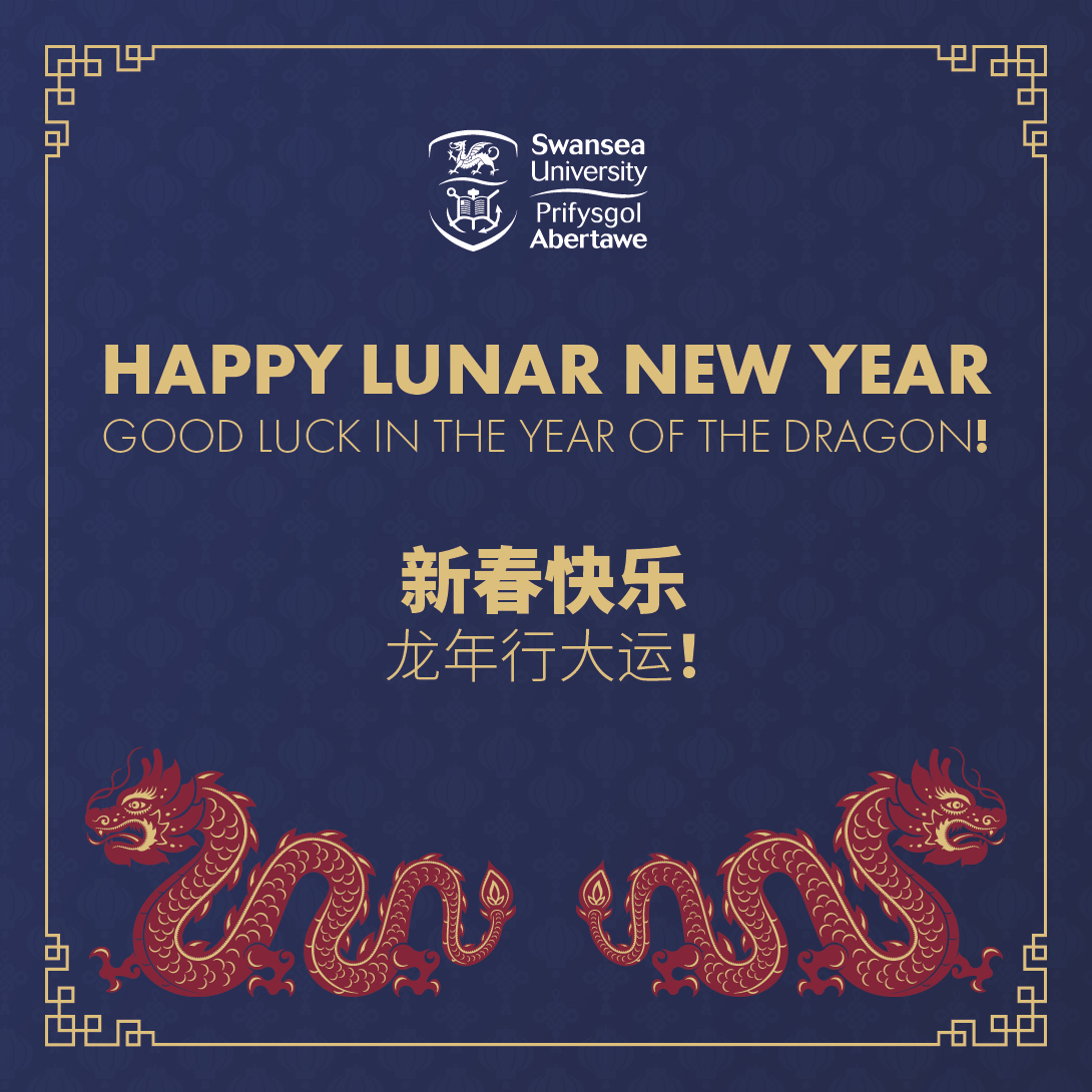 Happy Lunar New Year!🏮✨

Wishing you a year filled with prosperity, good health, and boundless joy! May the Year of the Dragon bring strength, courage, and new opportunities your way. Let's embrace the spirit of renewal and celebrate the traditions that bind us together.