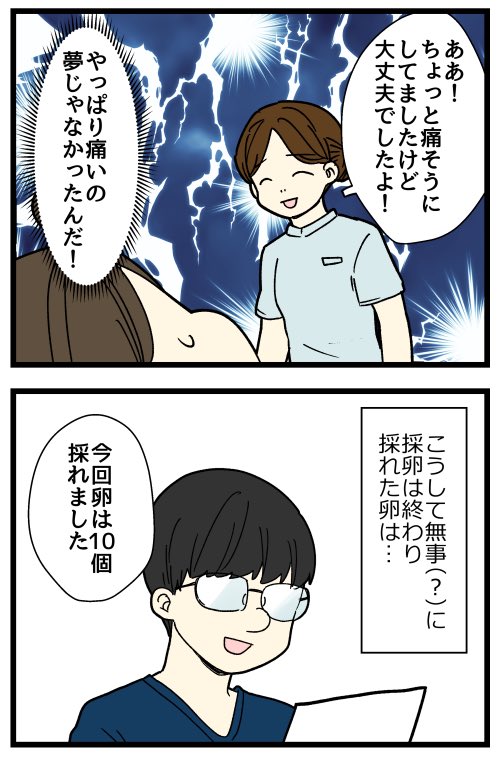 2/2 