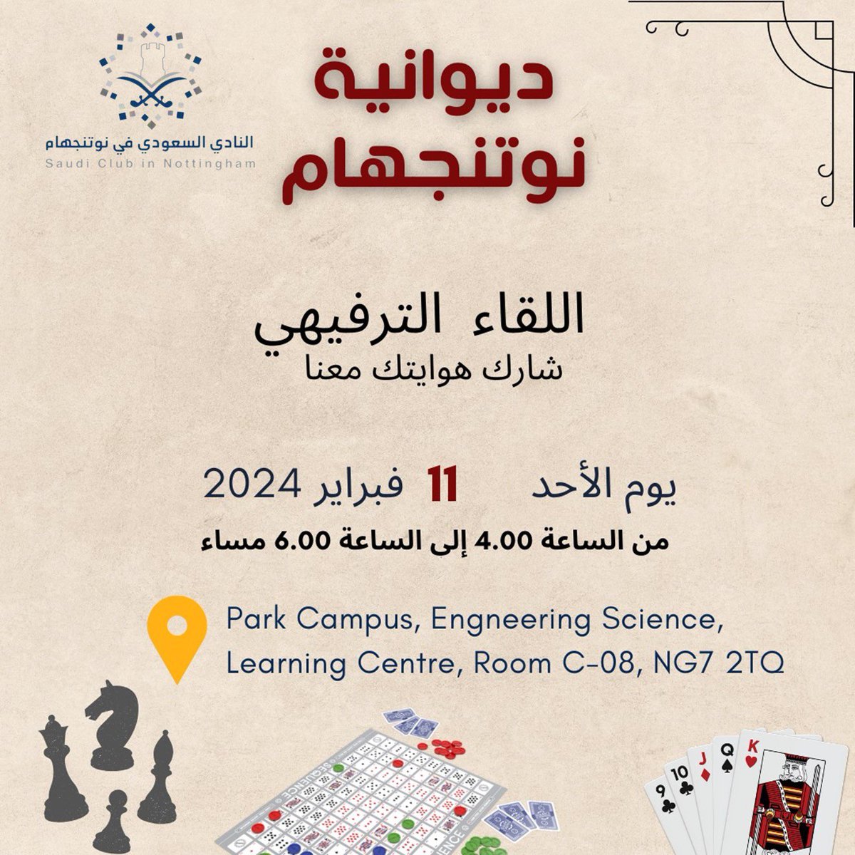 النادي السعودي في نوتنجهام tweet media