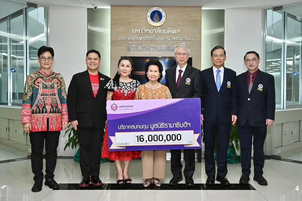 TopVarawut's tweet photo. วันนี้พี่นา กัญจนา ศิลปอาชา พร้อมครอบครัว ศิลปอาชา มอบเงิน 16,000,000 บาท เพื่อสมทบสร้างอาคารโรงพยาบาลรามาธิบดี และสร้างย่านนวัตกรรม โยธี เพื่อสาธารณประโยชน์ เนื่องในโอกาสเดือนเกิดของพี่นาครับ https://t.co/gOjgNs1tz5