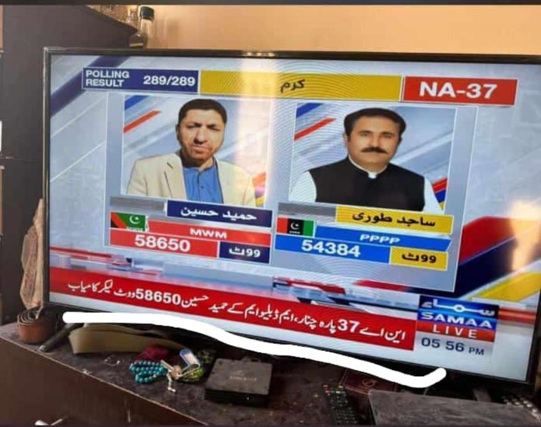 syddlwrshah's tweet photo. #اياک_نعبد_و_اياک_نستعين ✌️🇧🇫
ضلع کرم NA 37 مجلس وحدت المسلمین پاکستان کے امیدوار برائے قومی اسمبلی حمید حسین نے پی ٹی آئی کیلئے بازی مار لی۔
#ElectionResults 
#Elections2024 
#VoteForImranKhan https://t.co/hhaQufGQo4