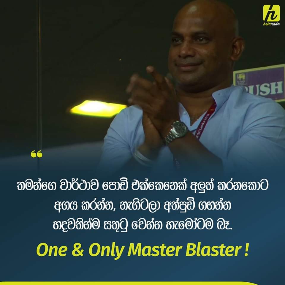Ruwan4545's tweet photo. @Sanath07 https://t.co/fmR324Usa8