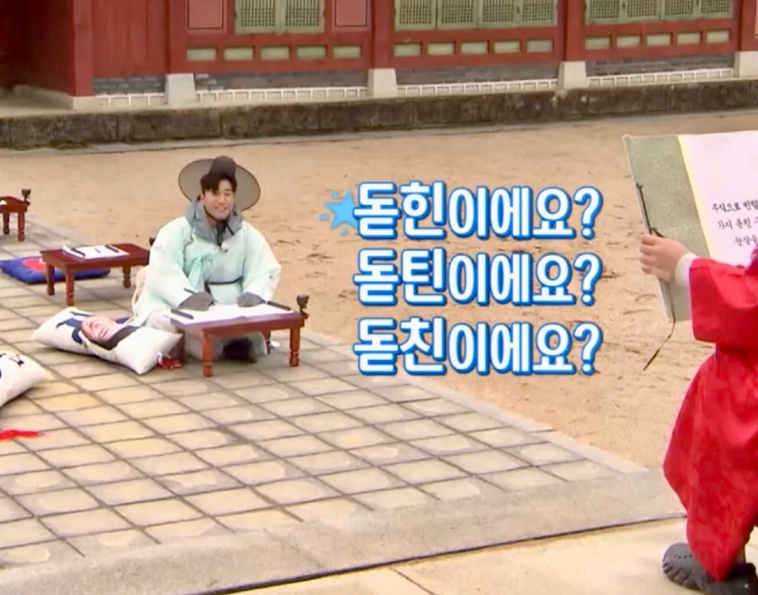 진짜 사람으로 변해서 계속 궁금한거 물어보는거 같다