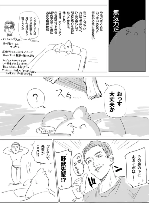 エッセイ 