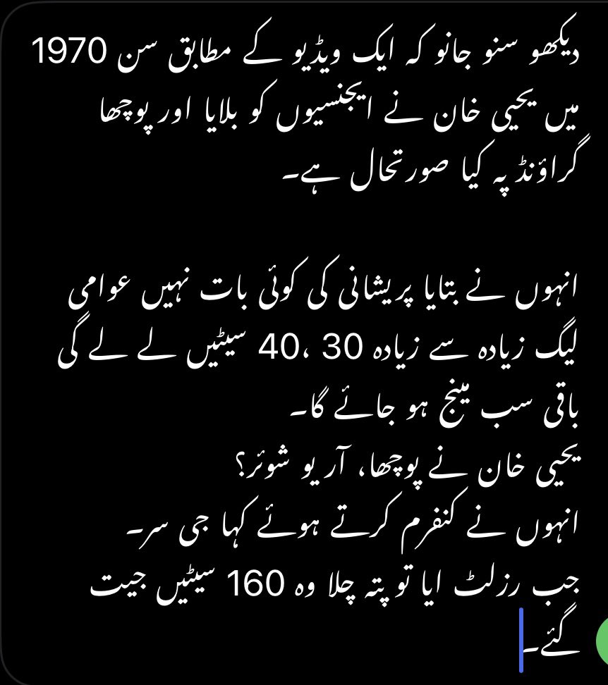 #Elecciones2024 
#Election2024 
#Imran_Khan