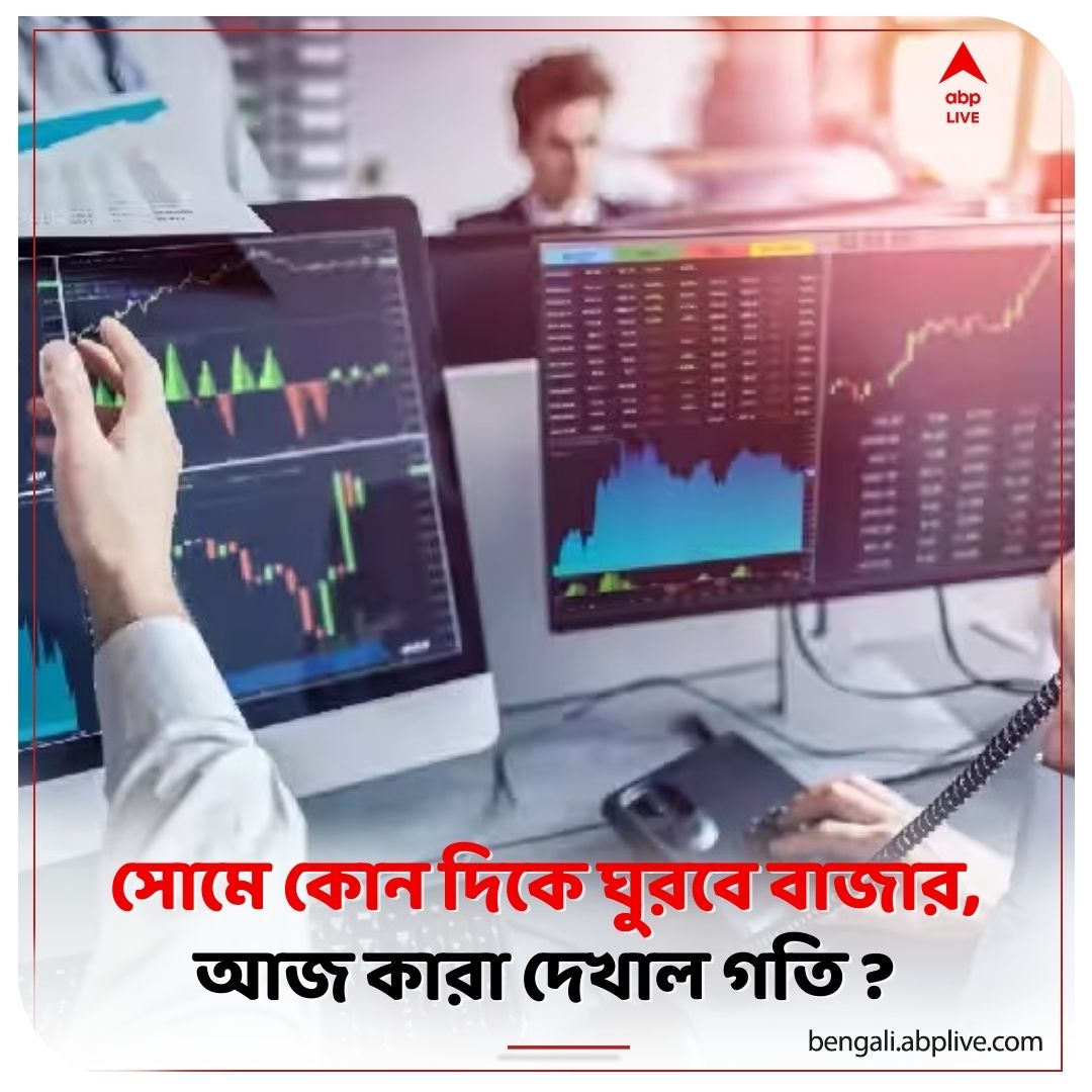 ABP Ananda tweet media