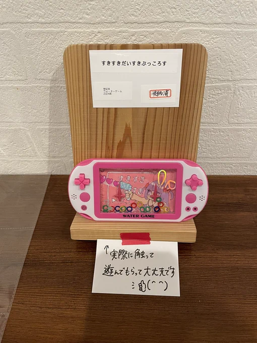 原画キーホルダー完売致しました!お買い上げ頂いたみなさまありがとうございます画像の原画3点もお迎えが決まりましたがこちらはバレン展終了まで展示されているのでこの機会にぜひ間近で見て頂きたいです! 
