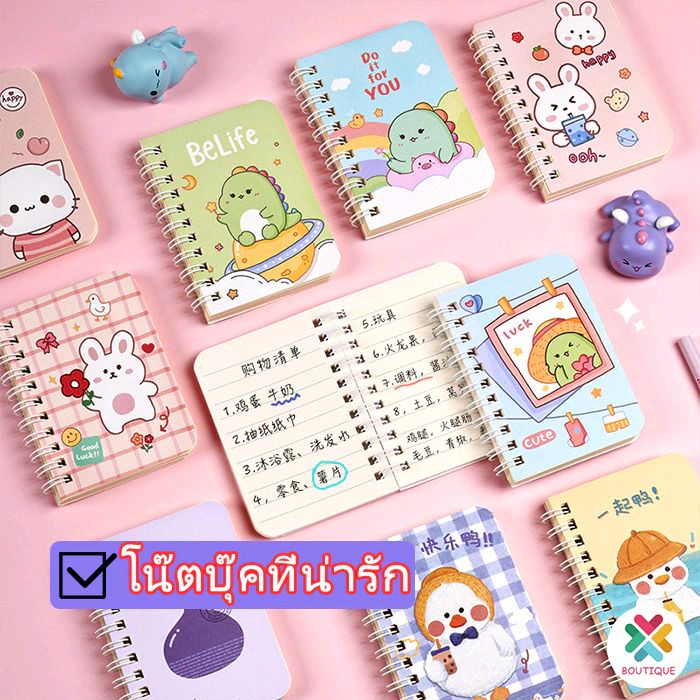 📔สมุดโน๊ดจดบันทึกเล่มเล็ก A7 สมุดโน๊ตน่ารัก ปกแข็ง สไตล์เกาหลี สมุดสันห่วง NOTEBOOK สมุด b5 สมุดไดอารี่ ของแจก ของชำร่วย สมุดพกพา ♥︎ ในราคา ฿16 - ฿18 ที่ #Shopee #ปัจฉิม #ของปัจฉิม #ของขวัญปัจฉิม #ของแจก #ของขวัญ #ของขวัญราคานักเรียน #ของขวัญราคาถูก
shope.ee/7fBQixeSAu?sha…