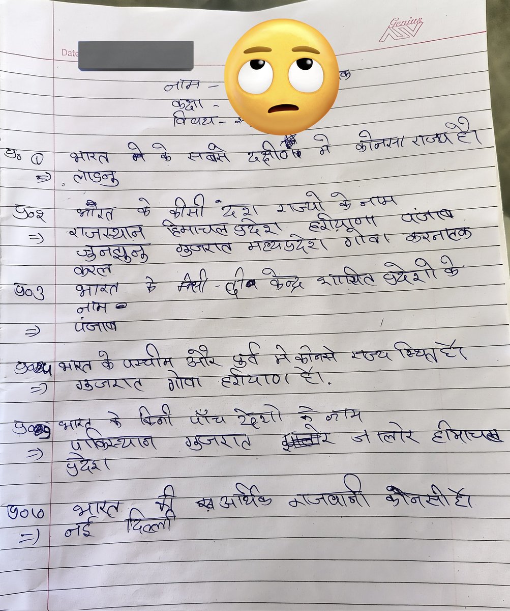 JATbera1's tweet photo. नया ज्ञान 😒🙏🙏 कौन है ये सुपरस्टार

खैर लाडनूं और झुंझुनू को राज्य बनने की हार्दिक बधाई🙏 https://t.co/9CEzPupBtx