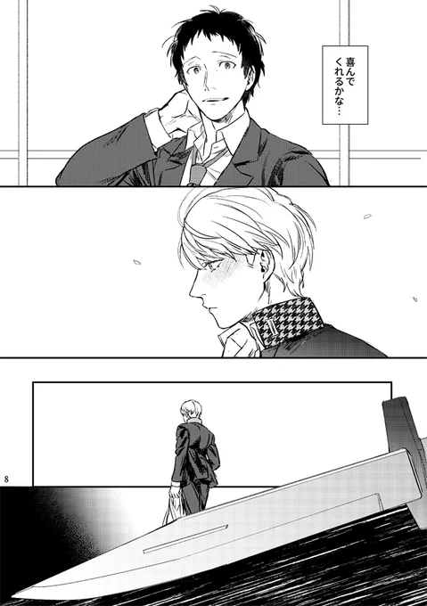 主足本サンプル(2/4) 