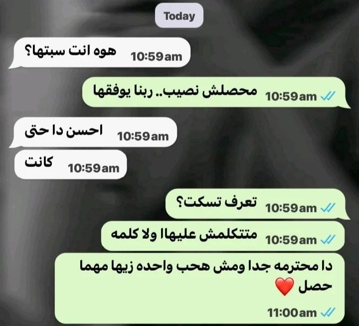 MernaAs91574560's tweet photo. الراجل لما يحب https://t.co/rb7SYY4Nul
