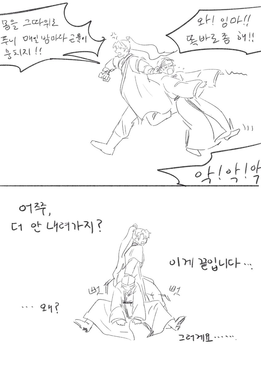 말랑한무릎 tweet media