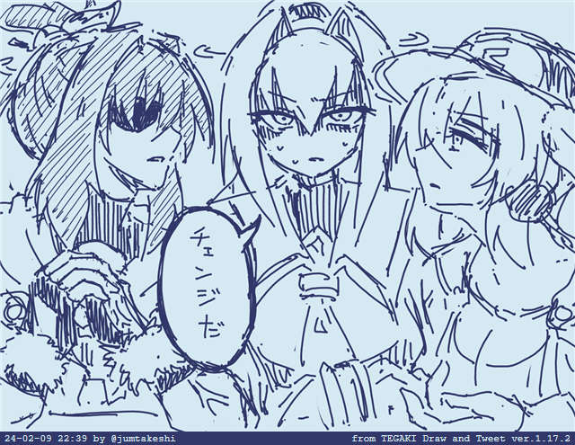 #tegaki_dt