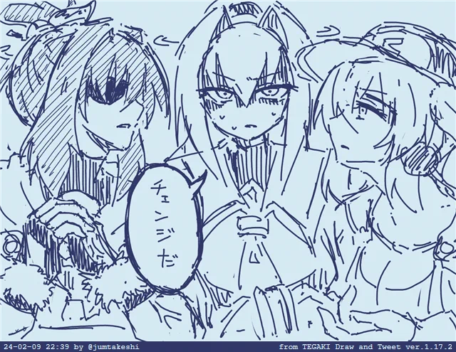 #tegaki_dt