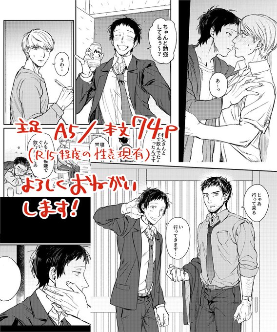 ＊djm＊プロフご一読お願いします☆さんよろしくお願い申し上げます。 ringokumamoto←その他投稿はコチラ ある日突然、iPhone14 Pro