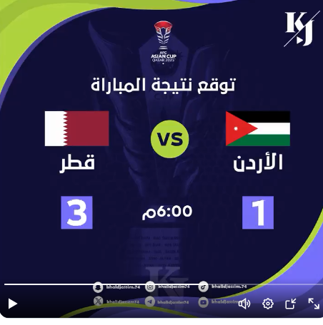 DaalousAissa's tweet photo. @khalidjassem74 https://t.co/MLMli1RDka