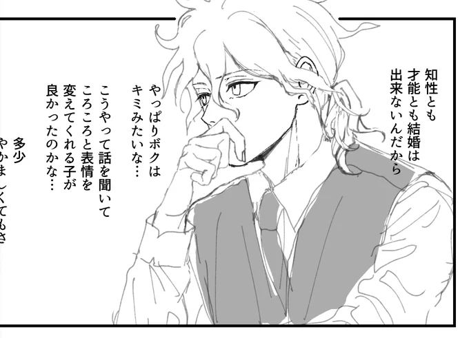 何言うとん。みたいなことをたくさん言ってもらいたい 