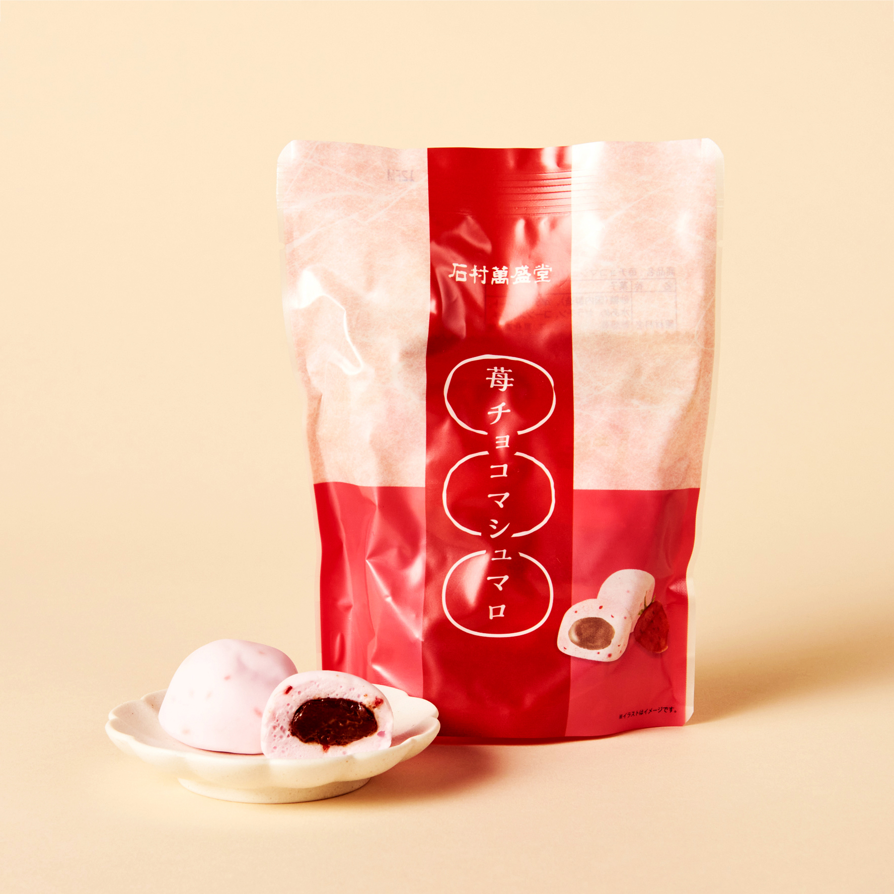 むぅ様専用 チョコマシュマロ10個セット 【公式通販】