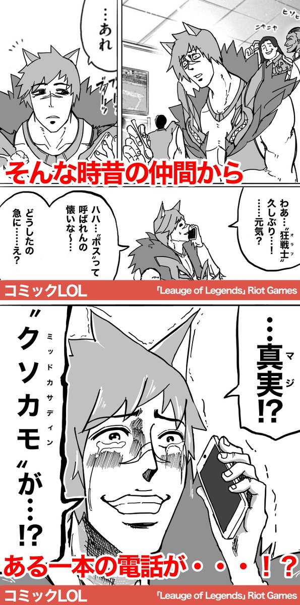 Rickyt746751's tweet photo. @umineko_kanya はじめまして、描いた人です
前のアカウントが凍結しちゃって元ネタ見れなくなっちゃったんです

貼っておきますね https://t.co/jg127Lak1y