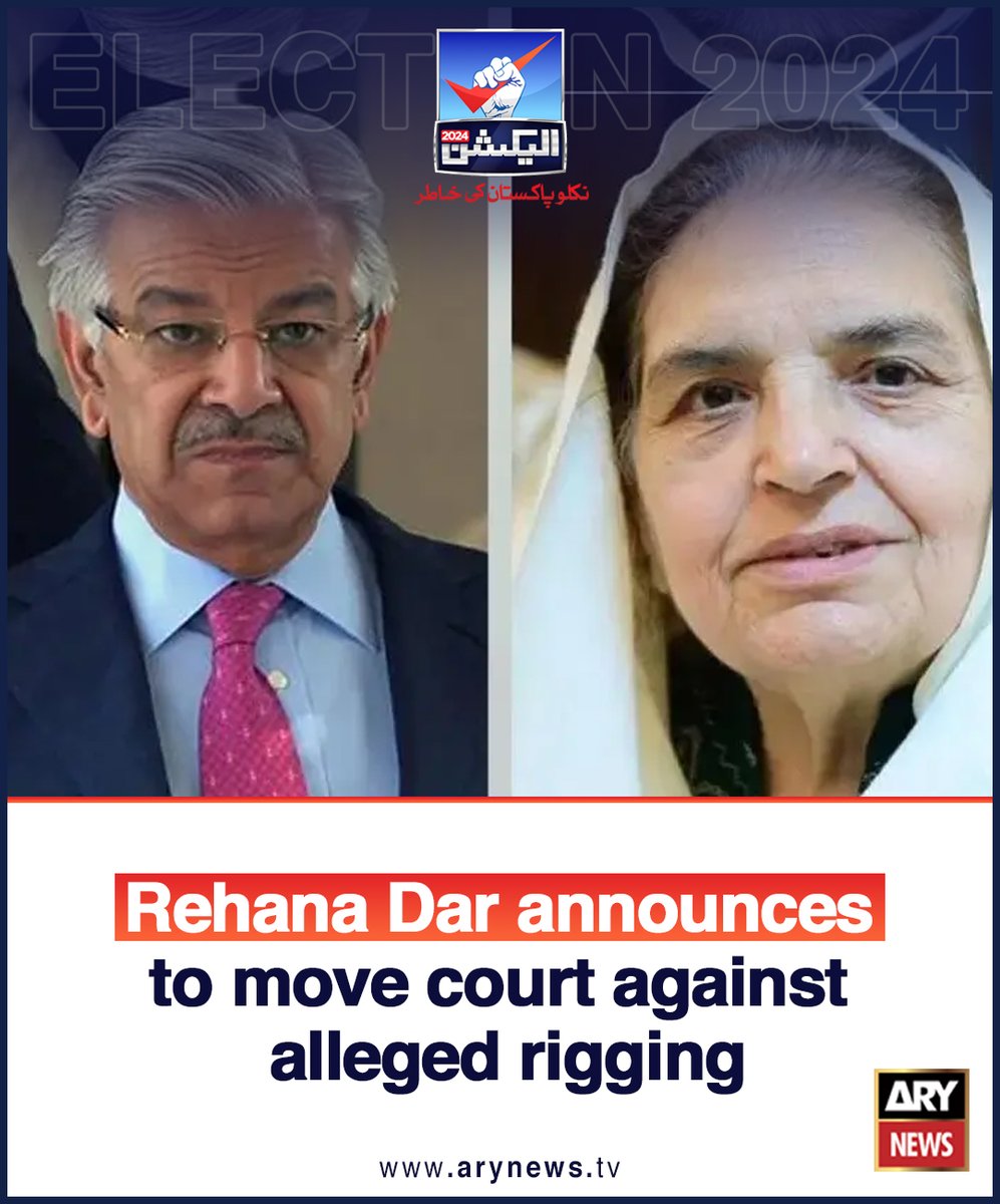ARYNEWSOFFICIAL's tweet photo. Rehana Dar announces to move court against alleged rigging

More details: https://t.co/nZMAoiHTV3

#ARYNews #ElectionResults #Elections2024 https://t.co/4KI3tB6dsS