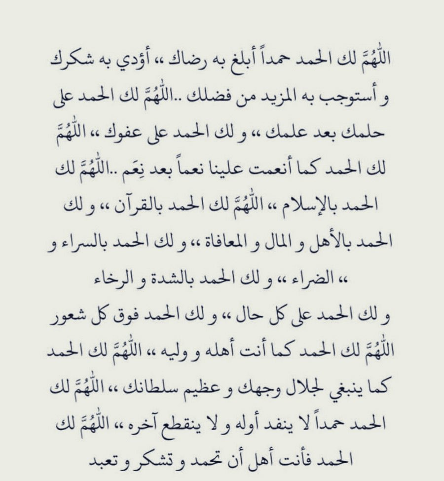 noooofa1122's tweet photo. #ساعه_استجابه

عليك أن تتوقع من الله ما لم يتوقعه عقلك إنه على كل شيء قدير🍃

الدعاء يشكل الأحداث
ويهيء الأسباب
ويغير المجريات لصالحك🍃

 يا رب افرحنا بأجمل  مما نتمنى
وأكرمنا بأكثر مما نتوقع
و فاجئنا بأفضل مما ندعو 
وأحفظ لنا أغلى ما نملك🍃

اللهم شيئا  من عندك يُغير كل شيء
.٠. https://t.co/Lzf27HvEY5