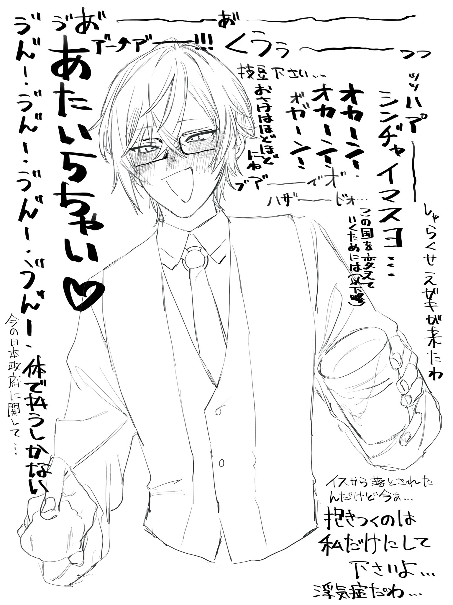 izumono-okuniです❤️感謝 四季彩画 min_faves:100 since:2024-02-01 until:2024-03-01