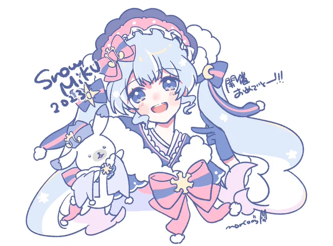 雪ミク開催を過去絵で応援… #雪ミク 
