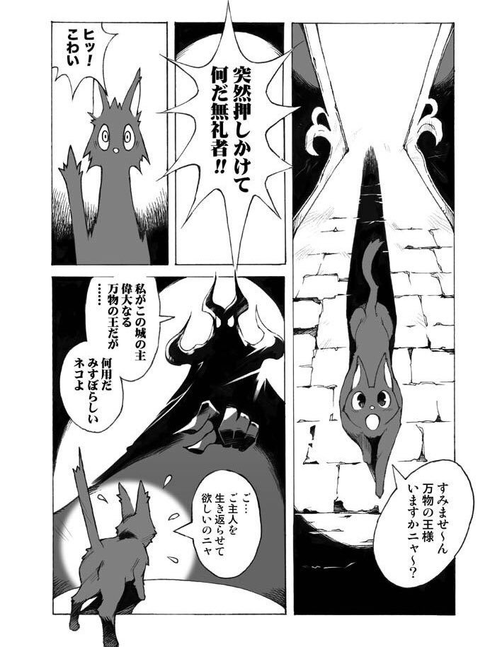 pe_salt's tweet photo. CAT KNIGHT(1) https://t.co/gyE03BsjRE