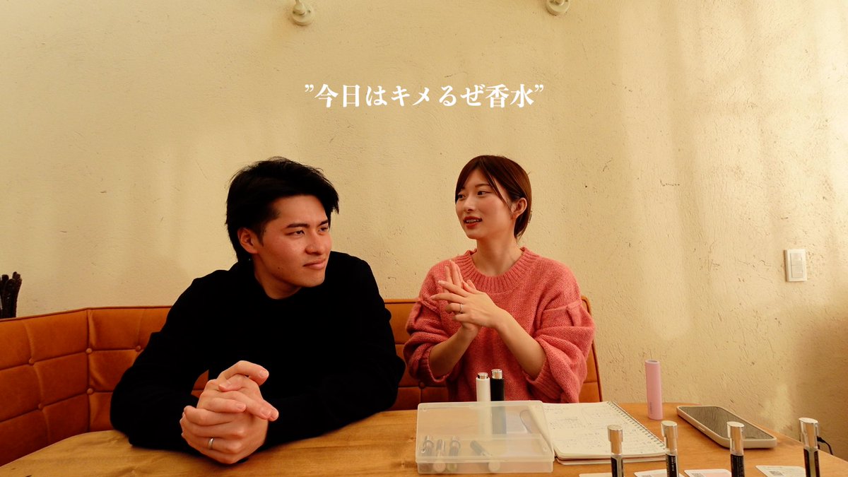 男子とりあえずこれつけてキメに行こ