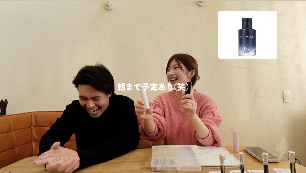 男子とりあえずこれつけてキメに行こ