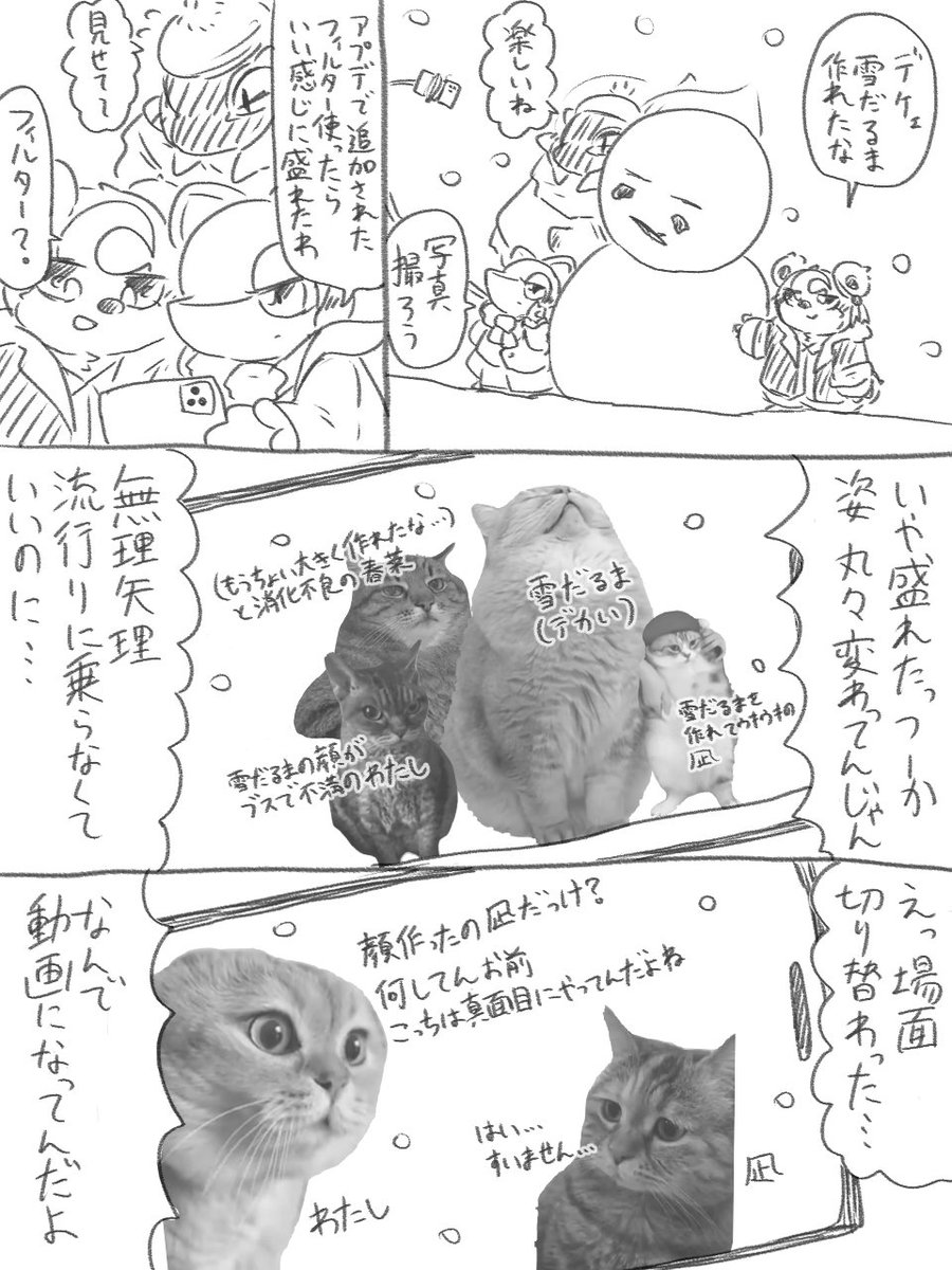 @ride_TL 